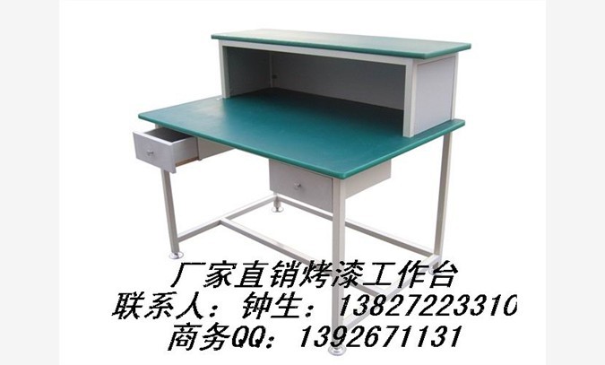 工作台、深圳工作台、惠州工作台