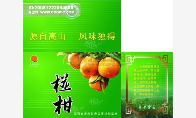 益阳礼品盒定做|张家界礼品盒定做图1