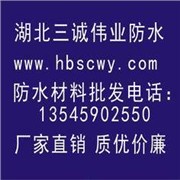 武漢聚氨酯涂料批發(fā)湖北聚氨酯涂料