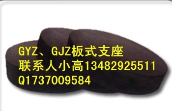 天然橡胶支座厂家#广州支座批发