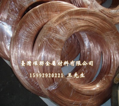 天津生产T2紫黄铜线 进口铍青铜