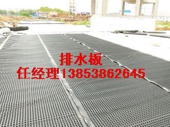 天津车库顶板绿化蓄排水板厂家