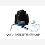 天津華銀建工|油漆涂料|QGZ-