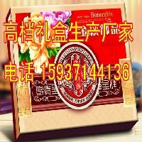 万柏林纸箱厂 牛皮纸箱 精品盒 药盒生产图1