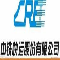 上海市内搬家 长途搬家 中铁快运搬运公司图1