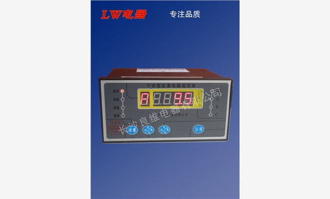bwdk-5700温控仪