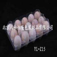 15枚带扣透明塑料鸡蛋盒 鸡蛋托