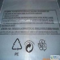 PE塑料袋图1
