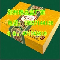 河南纸箱厂 数码电子产品包装专用纸箱