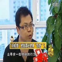 厦门心理咨询师 专家认为孩子上网成瘾是在找成就感图1