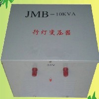 浙江DJMB2-600VA局部照明变压器图1