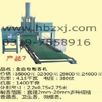 供应优质液压制香机 质量保证信誉第一图1