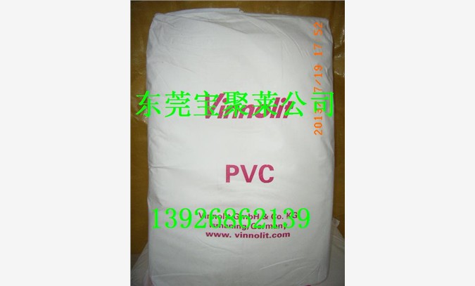 PVC糊树脂。C65V。图1