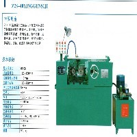 液壓滾絲機