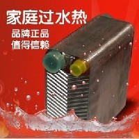 家用迷你钎焊板式暖气换热器100层精品