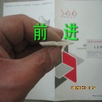 無(wú)框玻璃門(mén)自粘密封條