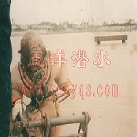 六盘水市水下打捞安装工程公司(0)13705109555