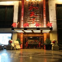 广汉和天下餐饮 广汉中餐酒店 广汉最好的中餐