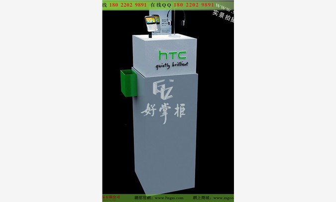 HTC迷你体验台图1