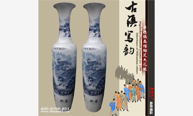 景德镇瓷器花瓶订做 手绘瓷器花瓶图1