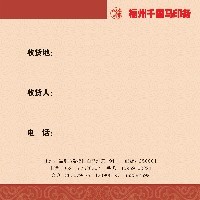 福建印刷超市 大良信封 快递信封 个性信封印刷