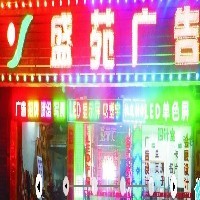 桂林LED显示屏制作图1