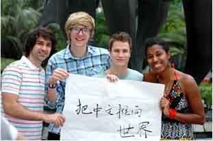 出国留学高薪职业 对外汉语教师