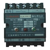 供应JD3-400A矿用漏电继电器