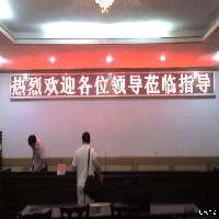 龍巖led顯示屏