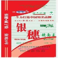 憑祥膩子粉