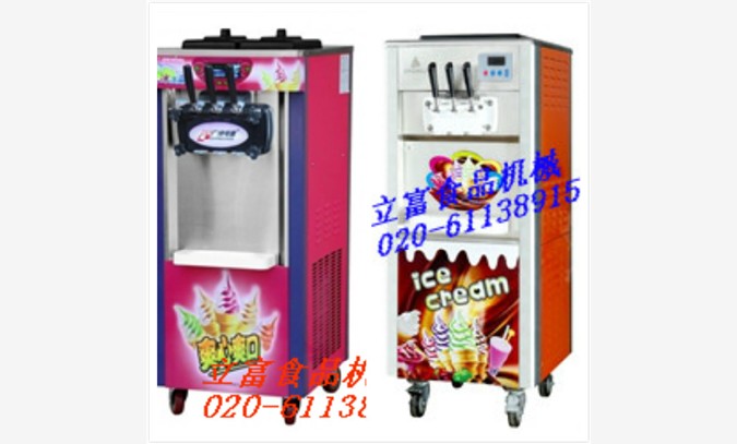 冰淇淋机（特价）图1
