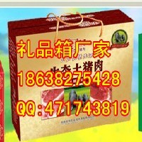 禹州纸箱厂，禹州礼品盒，精品盒生产厂家