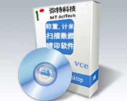 VCE-称重、计米、扫描数据喷印