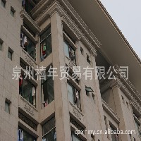 龙岩别墅石材批发图1