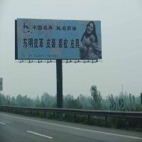 石黄高速公路广告 黄骅高速户外广告 智翔高速广告