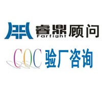 中山BRC认证广州BRC认证图1