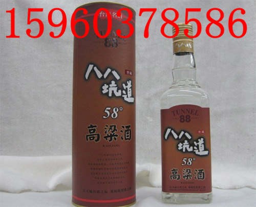 台湾马祖58度八八坑道高粱酒广西