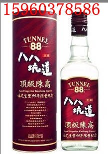 53度台湾九九顶级陈高高粱酒价格