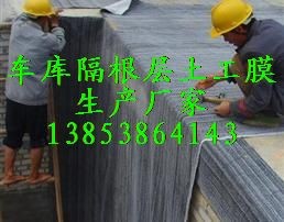 车库绿化建筑防水层防渗隔根层土工图1