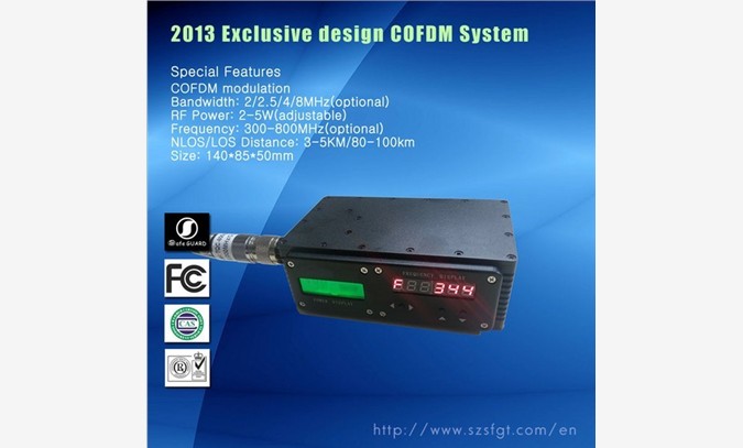 COFDM音视频传输，数字发射机