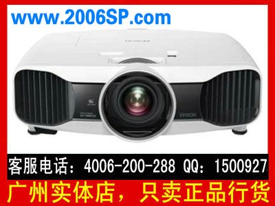 广州爱普生TW8515投影机专卖