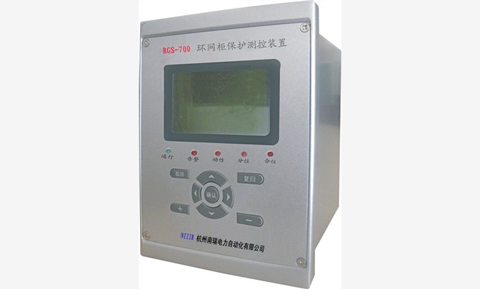RGS-700环网柜保护测控装置