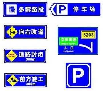 深圳交通路牌