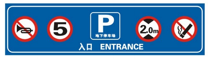 深圳专业公路大型标牌生产厂家