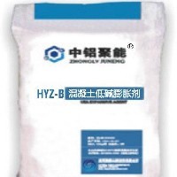 HYZ-B低碱膨胀剂图1