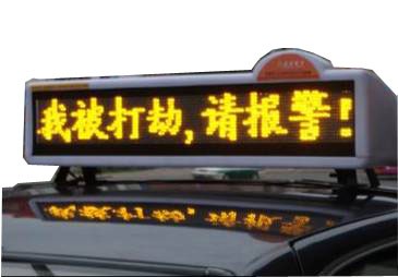 出租车LED广告屏