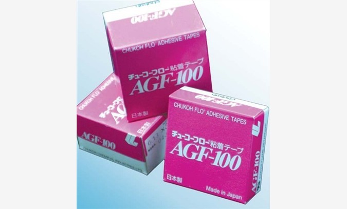 AGF-100中兴化成胶带 有替