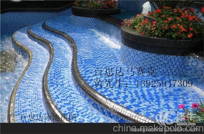 三色蓝水晶玻璃马赛克.游泳池常用标准泳池砖