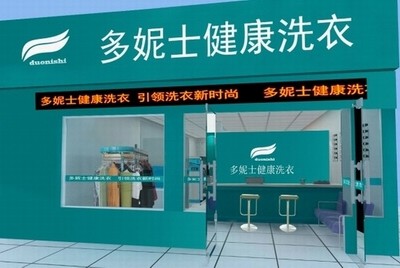 郑州现在加盟一家干洗店活多不多图1