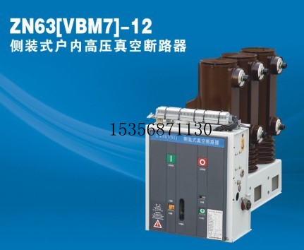 VS1-12/1250-25鶴崗